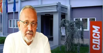 АВМУ со реакција по навредите на СДСМ кон Бранко Героски