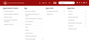 Веб-страниците на Владата и министерствата навремено заштитени од критичните ранливости во PHP