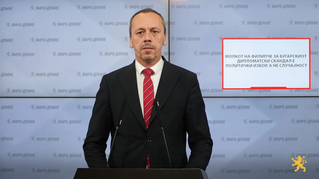 Петрушевски: Молкот на Филипче за бугарскиот дипломатски скандал е политички избор