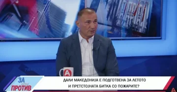 Ангелов: Поранешни вработени во полицијата и армијата ќе помагаат во гаснењето на пожарите ширум Македонија
