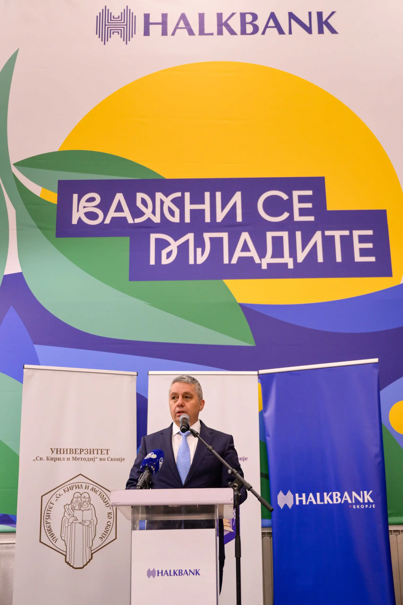Халкбанк со донација од 30.000 евра ја реновираше читалната на Економскиот факултет во Скопје