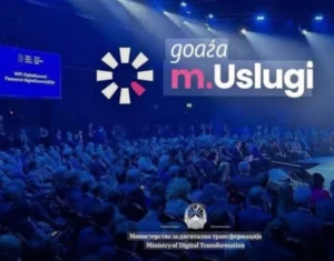 На 28 октомври ќе биде промовирана апликацијата „м.Услуги“, граѓаните ќе добијат електронска лична карта и возачка дозвола