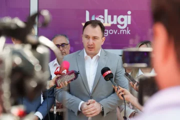 Компаниите електронски можат да поднесат барање за уверение од кривичната евиденција