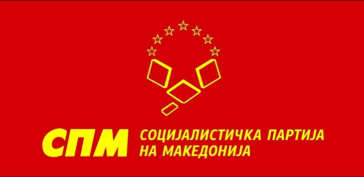 СПМ: Да ги чуваме идеалите на илинденците и асномците